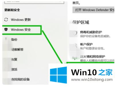 win10升级后打游戏很卡修复方法的具体操作举措