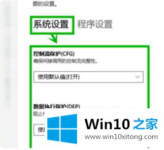 win10升级后打游戏很卡修复方法的具体操作举措