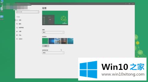 win10怎么关闭系统提示声音的详细处理步骤