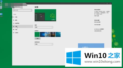 win10怎么关闭系统提示声音的详细处理步骤