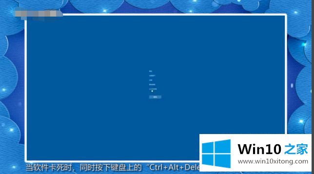 win10怎么关闭卡死程序的处理伎俩