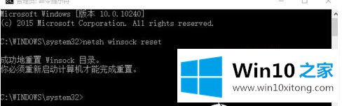 win10系统中ie浏览器总是假死的详尽处理方式