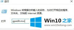 主编帮您win10限制可保留宽带的完全操作法子