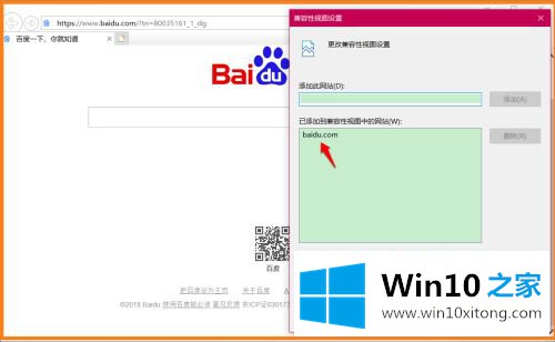 win10的方法教程