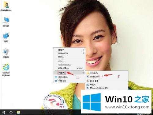 win10如何建立快捷关机重启方式的详尽操作技巧