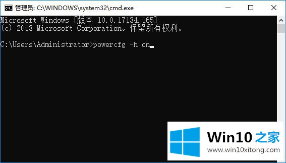 win10的操作图文教程