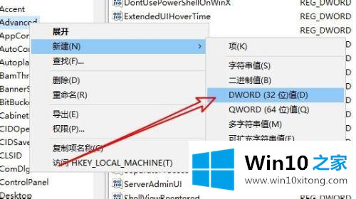 win10的处理手段