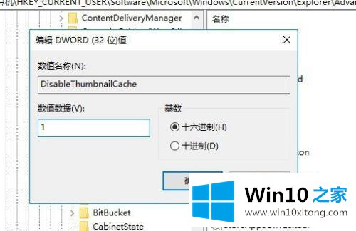 win10的处理手段