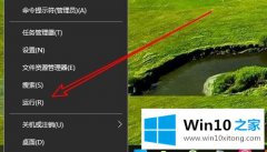 小编解决win10的处理手段