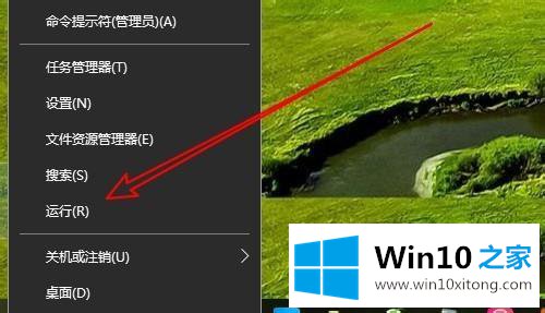 win10的处理手段