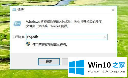 win10的处理手段