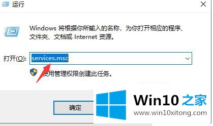 windows10系统服务怎么进入的操作技巧