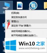 高手详解windows10系统服务怎么进入的操作技巧