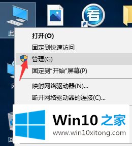 windows10系统服务怎么进入的操作技巧