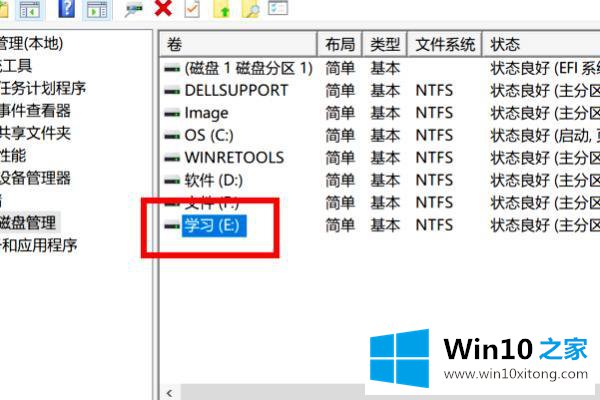 win10的完全解决手法