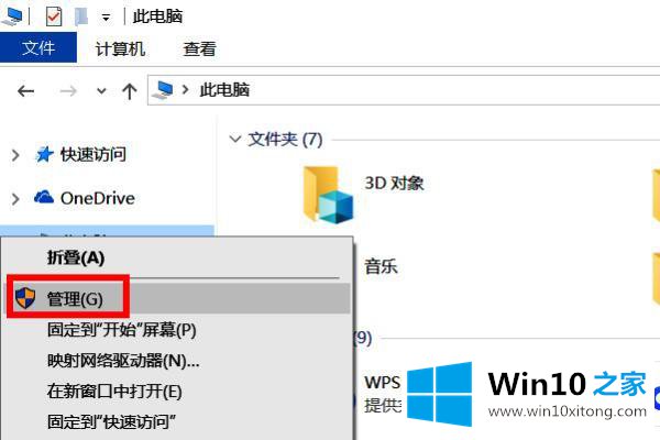 win10的完全解决手法