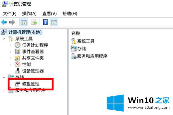 win10的完全解决手法