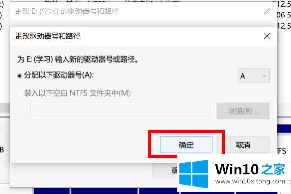 win10的完全解决手法