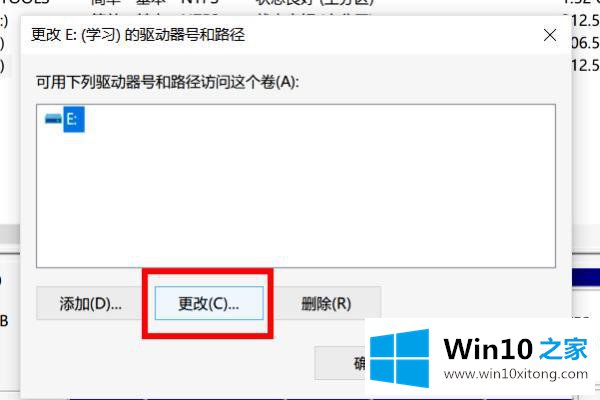 win10的完全解决手法