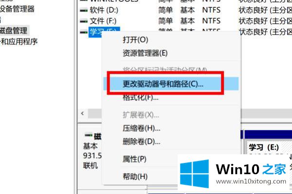 win10的完全解决手法