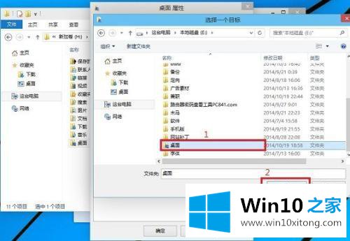 win10的具体操作要领