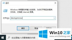 编辑教您win10的教程