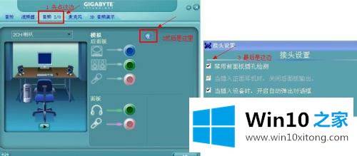 win10的完全解决手法