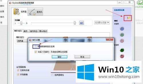 win10的完全解决手法