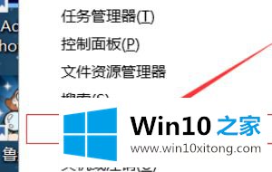 win10的操作门径