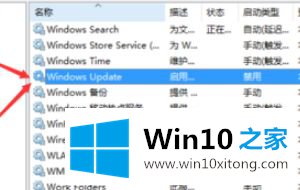 win10的操作门径