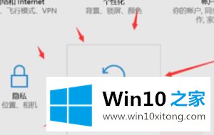 win10的操作门径