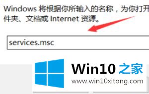 win10的操作门径