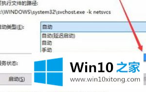 win10的操作门径