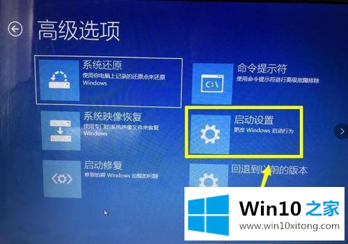 win10的完全处理手段