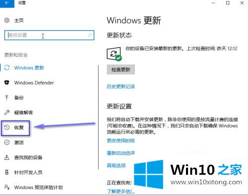 win10的完全处理手段