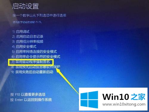 win10的完全处理手段