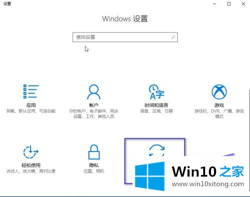 win10的完全处理手段