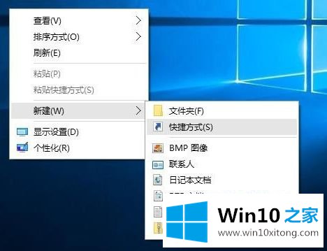 win10怎么快捷键锁定电脑的详细解决手段