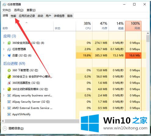 win10电脑如何看网速多少的修复本领