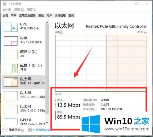 win10电脑如何看网速多少的修复本领