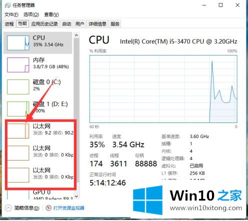 win10电脑如何看网速多少的修复本领