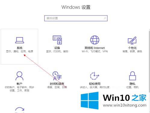 win10怎么看硬盘数据的操作手法