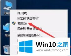 大师帮您win10怎么没有HomeGroup的完全解决措施