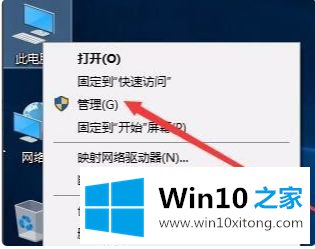 win10怎么没有HomeGroup的完全解决措施