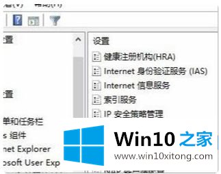 win10怎么没有HomeGroup的完全解决措施