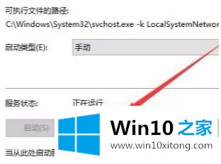 win10怎么没有HomeGroup的完全解决措施