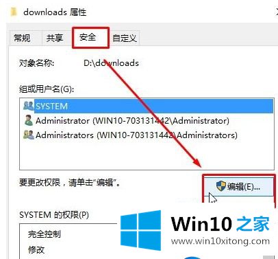 win10局域网设置密码如何设置的具体操作要领