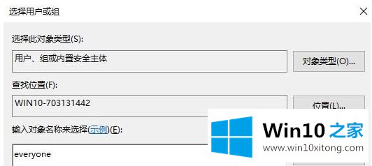 win10局域网设置密码如何设置的具体操作要领