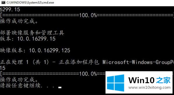 win10组策略编辑器找不到怎样处理的解决办法