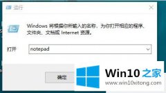 关于解答win10组策略编辑器找不到怎样处理的解决办法